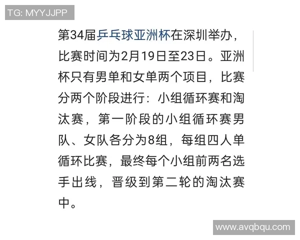 深圳乒乓球队荣登全国速度排行榜第二名引发热议 深圳乒乓球队荣登全国速度排行榜第二名引发热议