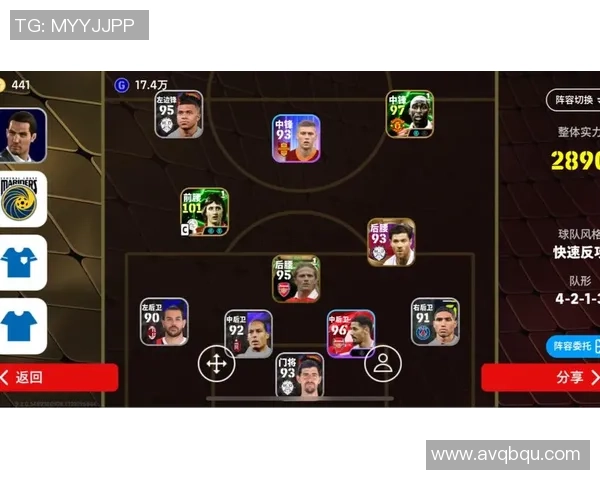 手游实况足球攻略全面解析助你轻松掌握游戏技巧与战术提升实力