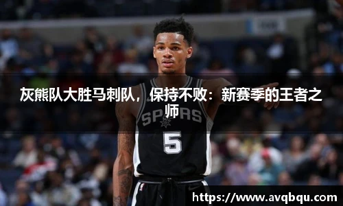 艾弗森贝博ballbet官网