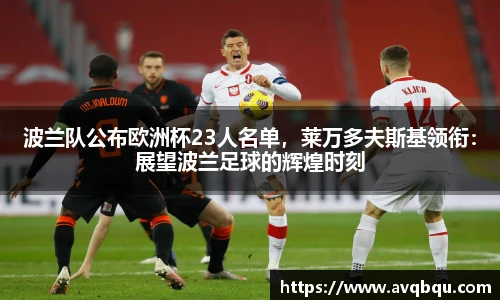 ballbet贝博BB艾弗森