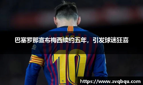 BB贝博艾弗森官网入口