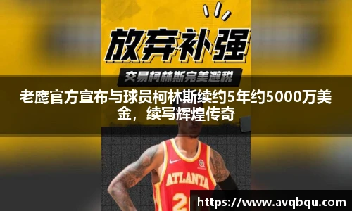 BB贝博艾弗森官网入口