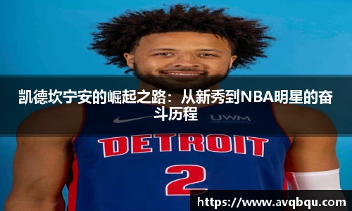 艾弗森贝博ballbet官网