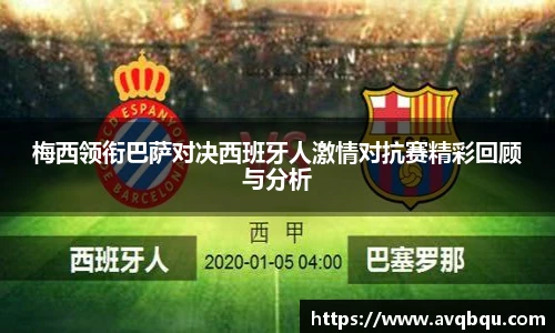 艾弗森贝博ballbet官网