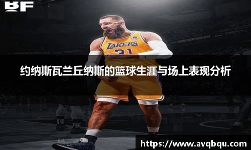 bellbet贝博艾弗森平台入口