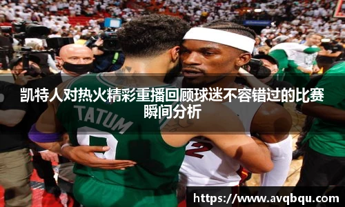 艾弗森贝博ballbet官网