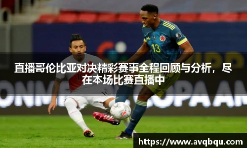 艾弗森贝博ballbet官网