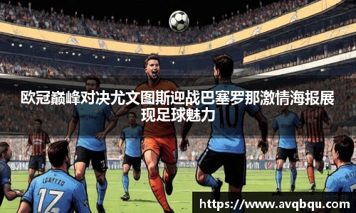 bellbet贝博艾弗森平台入口