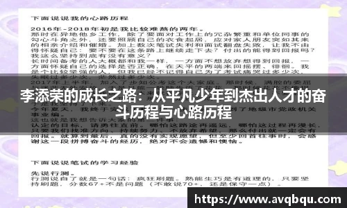 BB贝博艾弗森官网入口