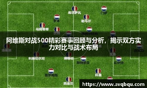 bellbet贝博艾弗森平台入口