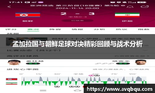 bellbet贝博艾弗森平台入口