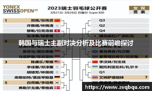 bellbet贝博艾弗森平台入口