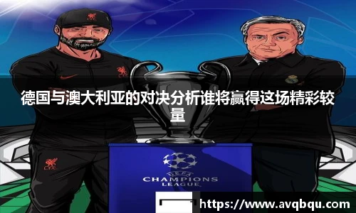 bellbet贝博艾弗森平台入口