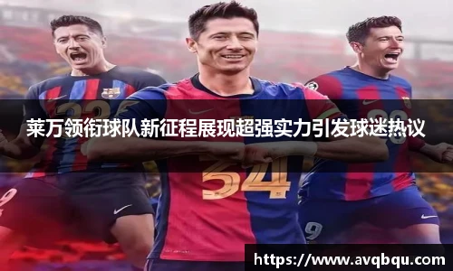 bellbet贝博艾弗森平台入口