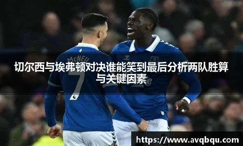 bellbet贝博艾弗森平台入口