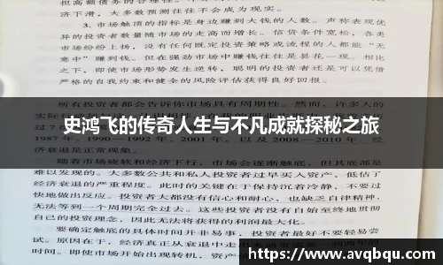 艾弗森贝博ballbet官网