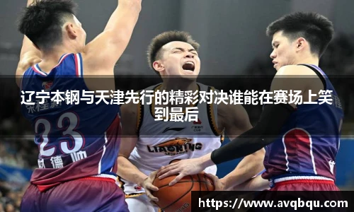 bellbet贝博艾弗森平台入口