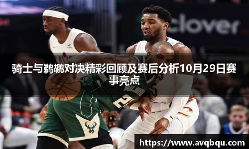 bellbet贝博艾弗森平台入口