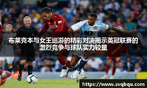 bellbet贝博艾弗森平台入口