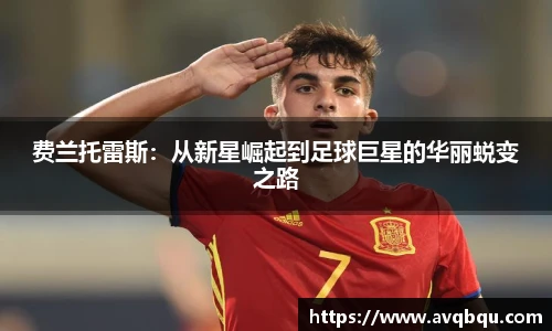 艾弗森贝博ballbet官网