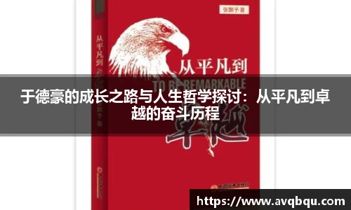 bellbet贝博艾弗森平台入口