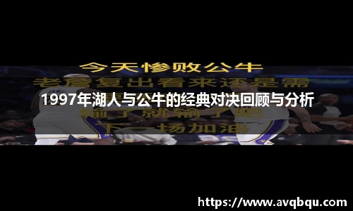 bellbet贝博艾弗森平台入口