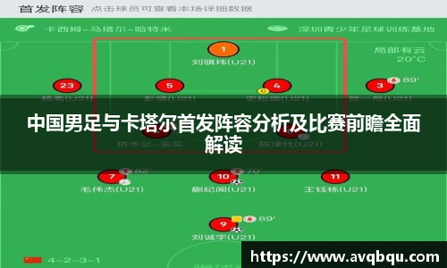 ballbet贝博BB艾弗森