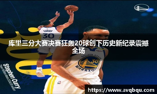 BB贝博艾弗森官网入口