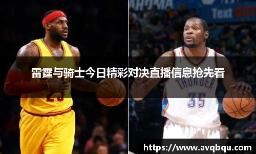 bellbet贝博艾弗森平台入口