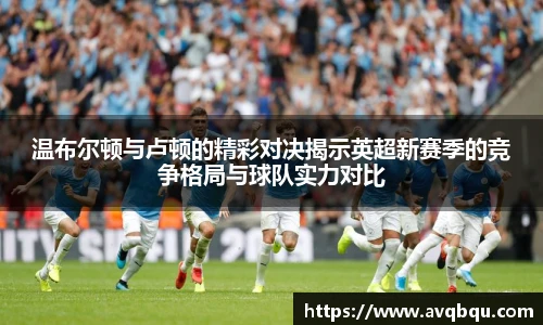 bellbet贝博艾弗森平台入口