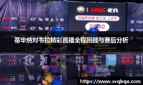 bellbet贝博艾弗森平台入口