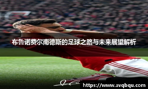 BB贝博艾弗森官网入口