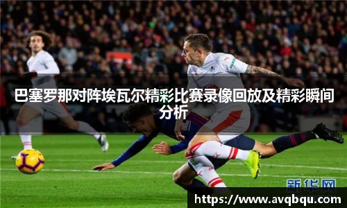 bellbet贝博艾弗森平台入口